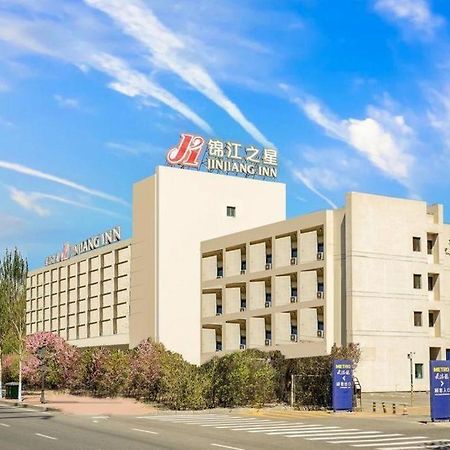 Jinjiang Inn Harbin Qunli Metro Supermarket Airport Bus Station Εξωτερικό φωτογραφία