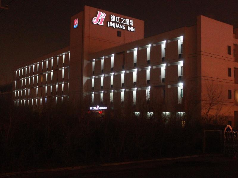 Jinjiang Inn Harbin Qunli Metro Supermarket Airport Bus Station Εξωτερικό φωτογραφία