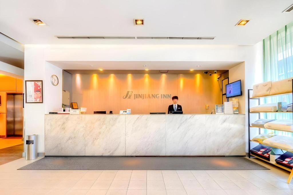 Jinjiang Inn Harbin Qunli Metro Supermarket Airport Bus Station Εξωτερικό φωτογραφία