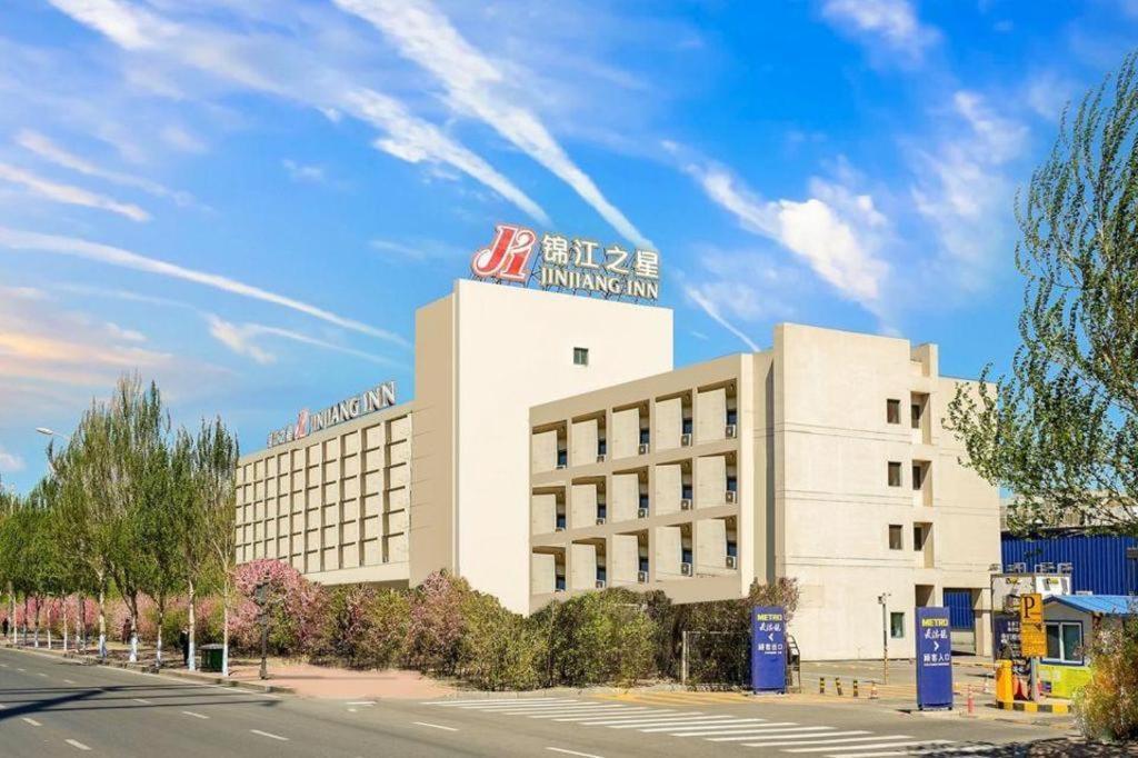 Jinjiang Inn Harbin Qunli Metro Supermarket Airport Bus Station Εξωτερικό φωτογραφία