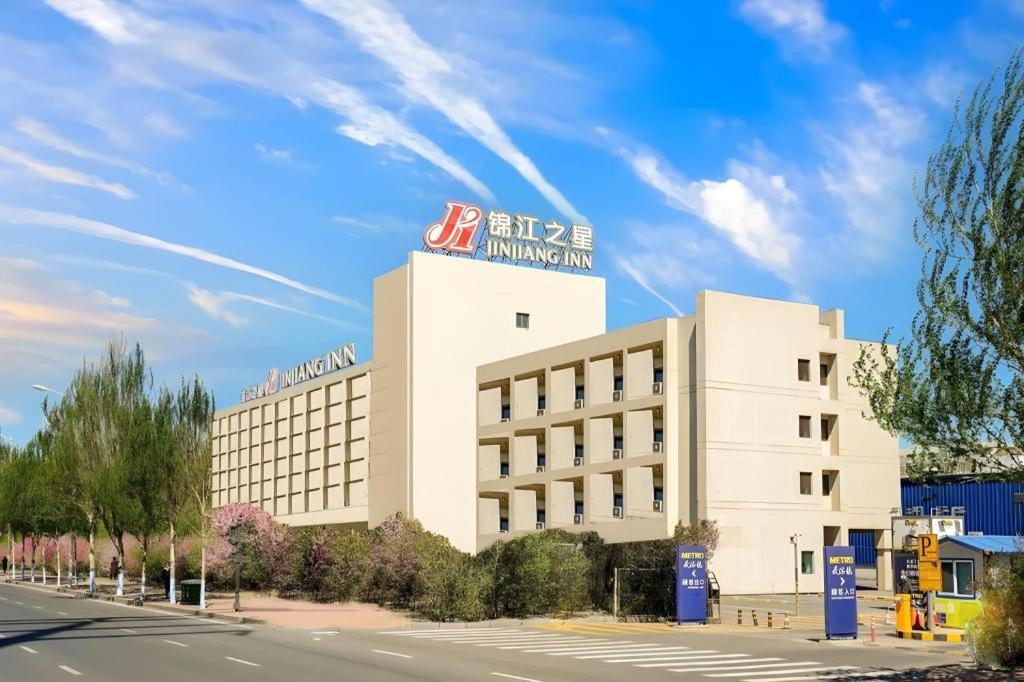 Jinjiang Inn Harbin Qunli Metro Supermarket Airport Bus Station Εξωτερικό φωτογραφία